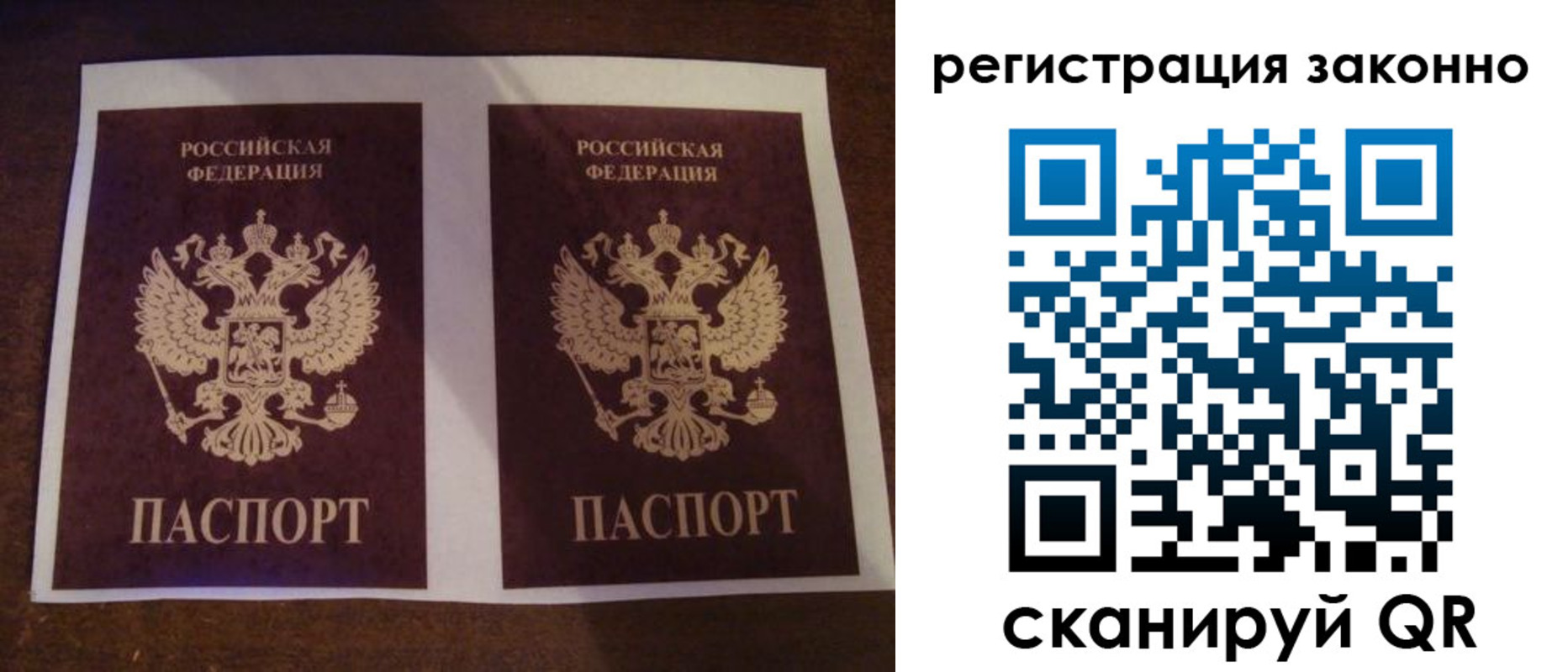 регистрация для школы в Санкт-Петербурге