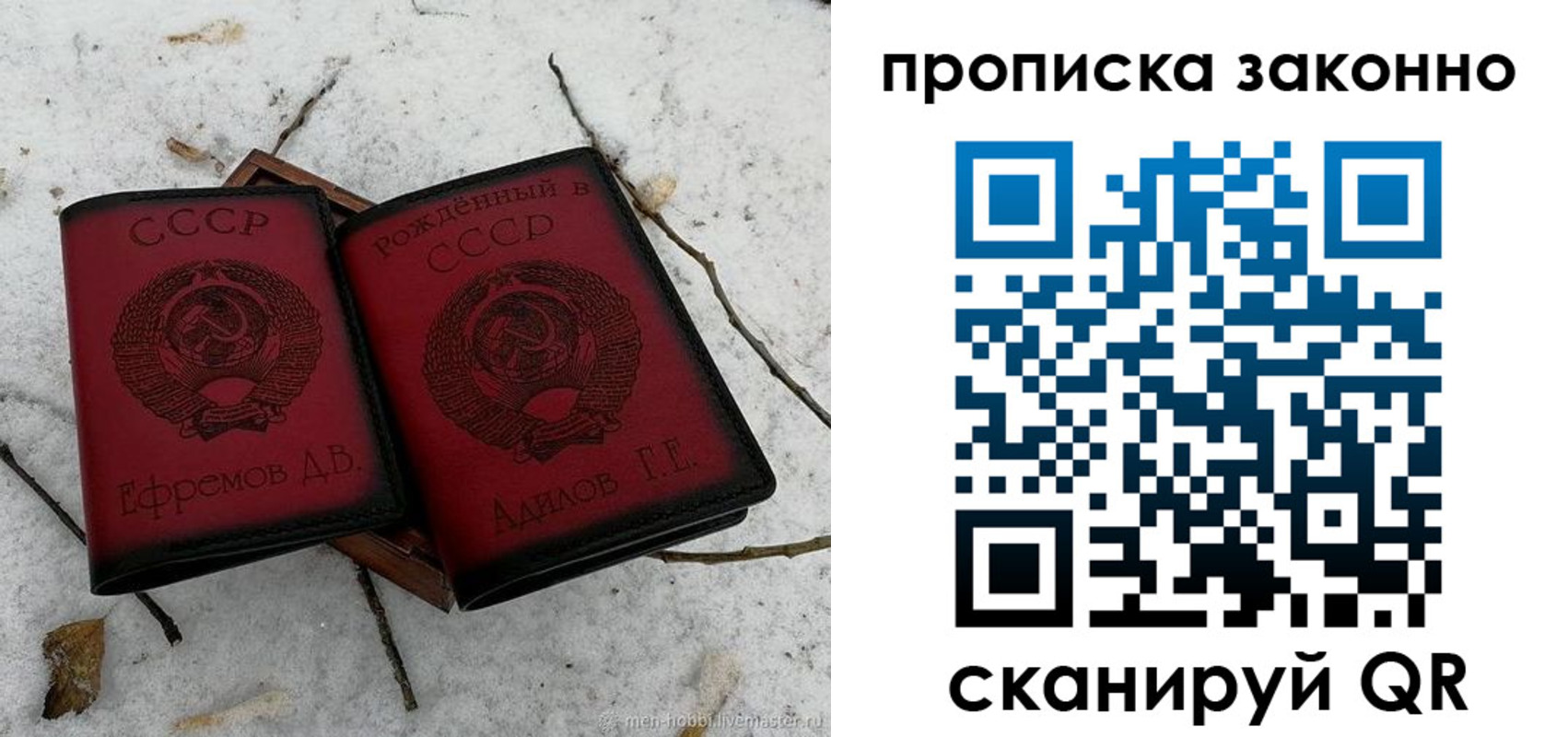 временная регистрация госуслуги в Санкт-Петербурге